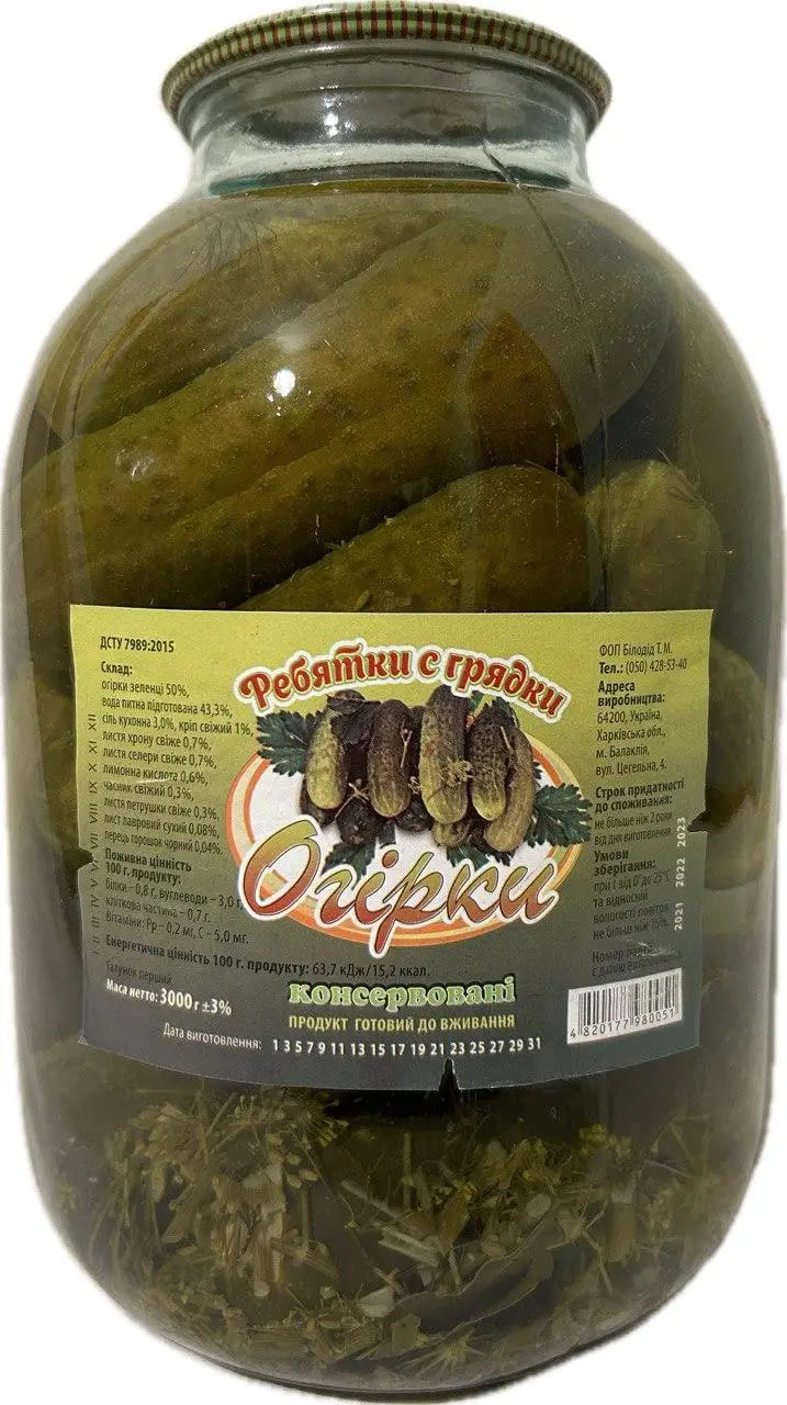 Огірки консервовані Ребятки с грядки маринад з оцтом скляна банка 3л